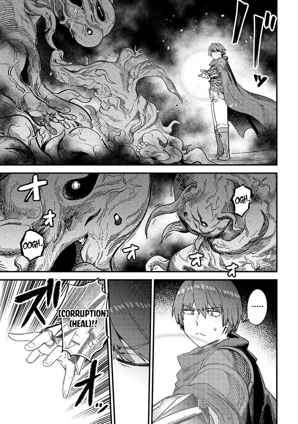 Kaifuku Jutsushi Yarinaoshi: Sokushi Mahou to Skill Copy no Chouetsu Heal